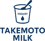 タケモトミルクコーポレーション株式会社