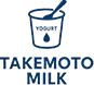タケモトミルクコーポレーション株式会社